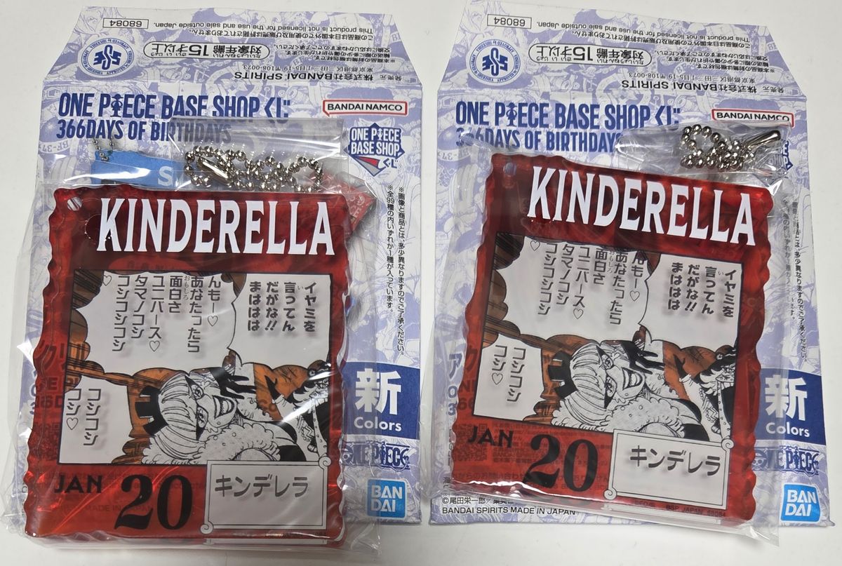 未開封 ONE PIECE BASE アクリルブロックチャーム 10個 7-9月｜Yahoo