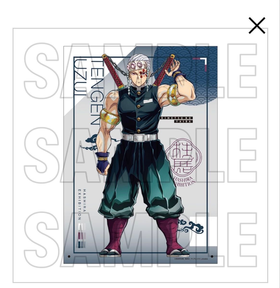 鬼滅の刃 柱展 キービジュアル B4ミラーアート 時透無一郎｜Yahoo