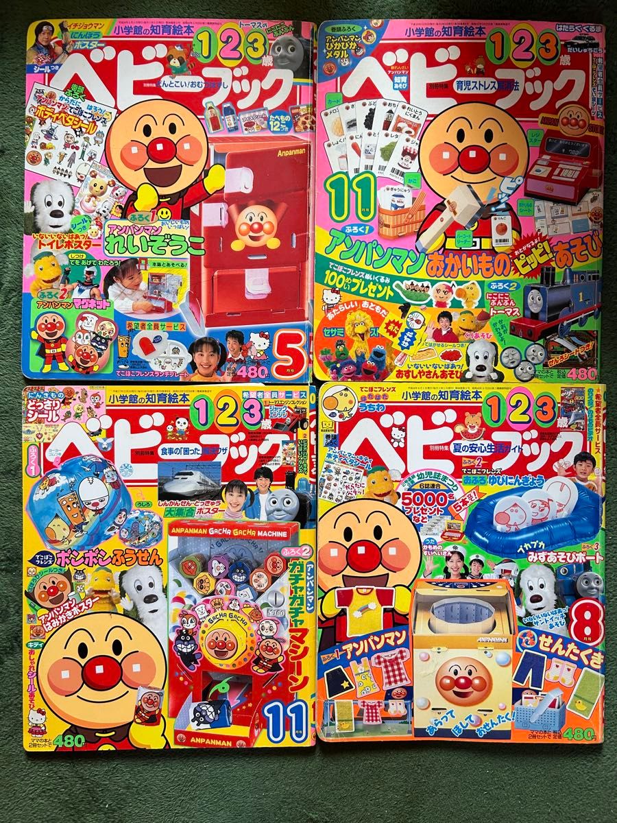 アンパンマン絵本セット まとめ売り7冊｜Yahoo!フリマ（旧PayPayフリマ）