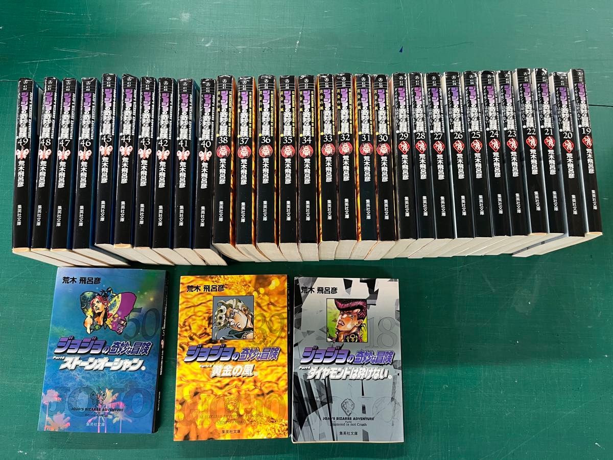 モンキーターン 文庫版 全巻セット 全18巻｜Yahoo!フリマ（旧PayPay