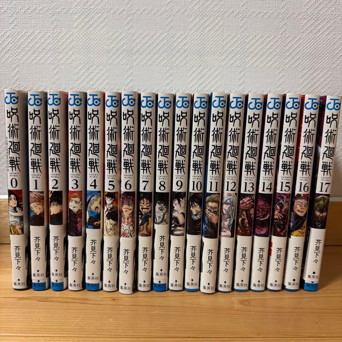 漫画 全巻セット 呪術廻戦 セット0巻から30巻｜Yahoo!フリマ（旧PayPay