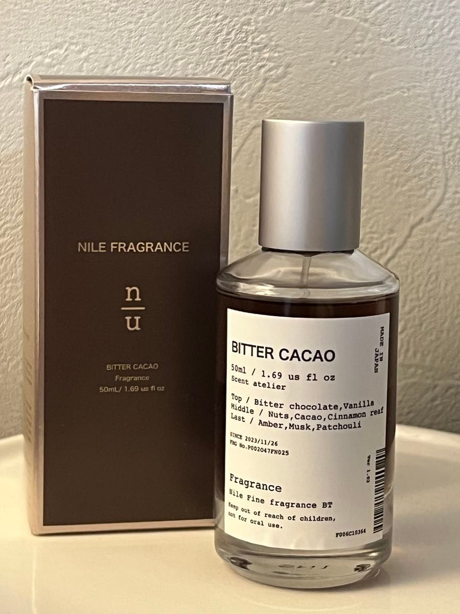 MADE IN JAPAN】NILE FINE FRAGRANCE Scent atelier unisex 50ml 2set