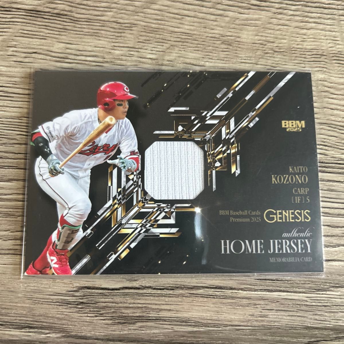 広島東洋カープ 5 小園海斗サインカード｜Yahoo!フリマ（旧PayPayフリマ）