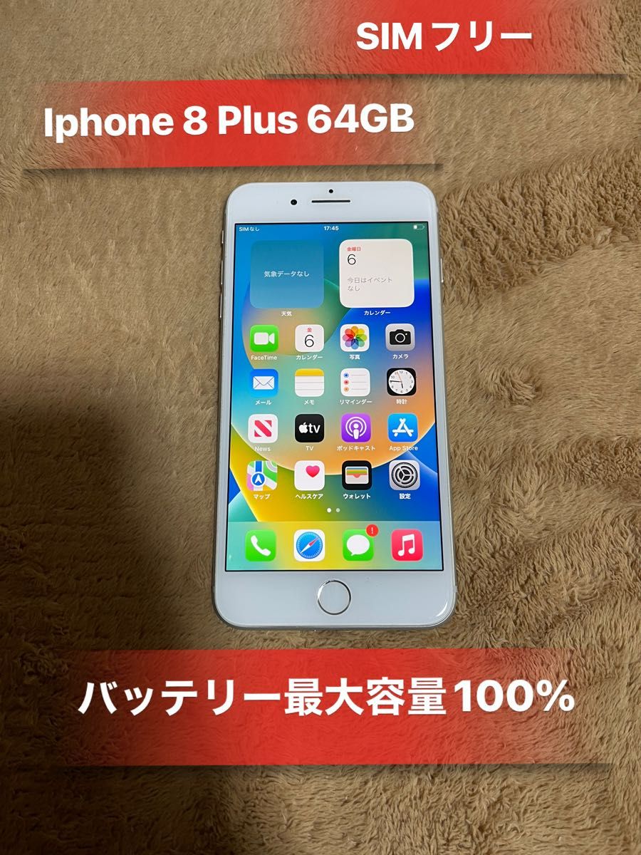 Apple iPhone8 シルバー 64GB SIMロック解除済 バッテリー70%｜Yahoo