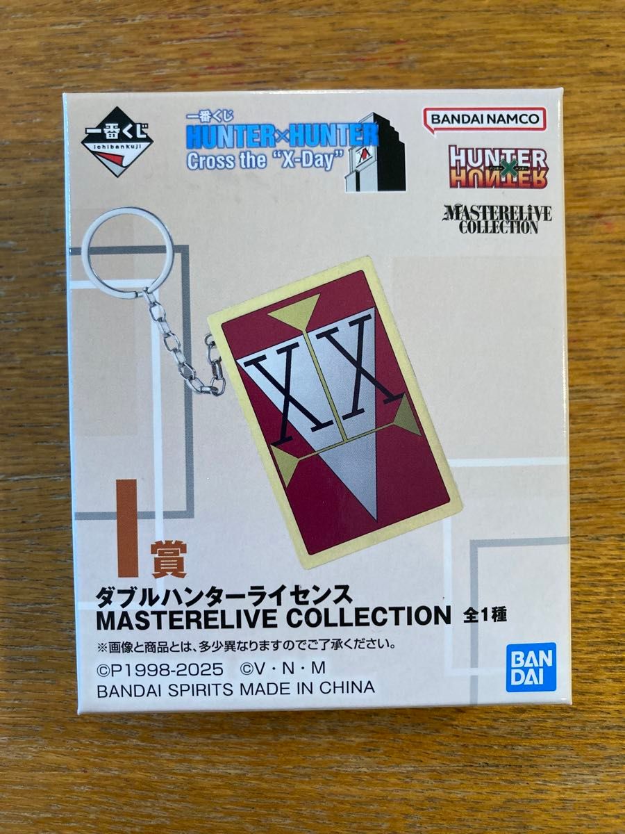 HUNTER×HUNTER 一番くじ I賞 ダブルハンターライセンス 未開封｜Yahoo