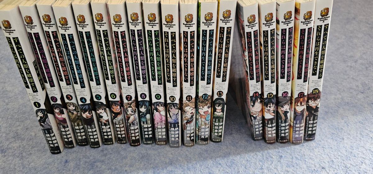 プロモカード無し】すべての人類を破壊する それらは再生できない 全18