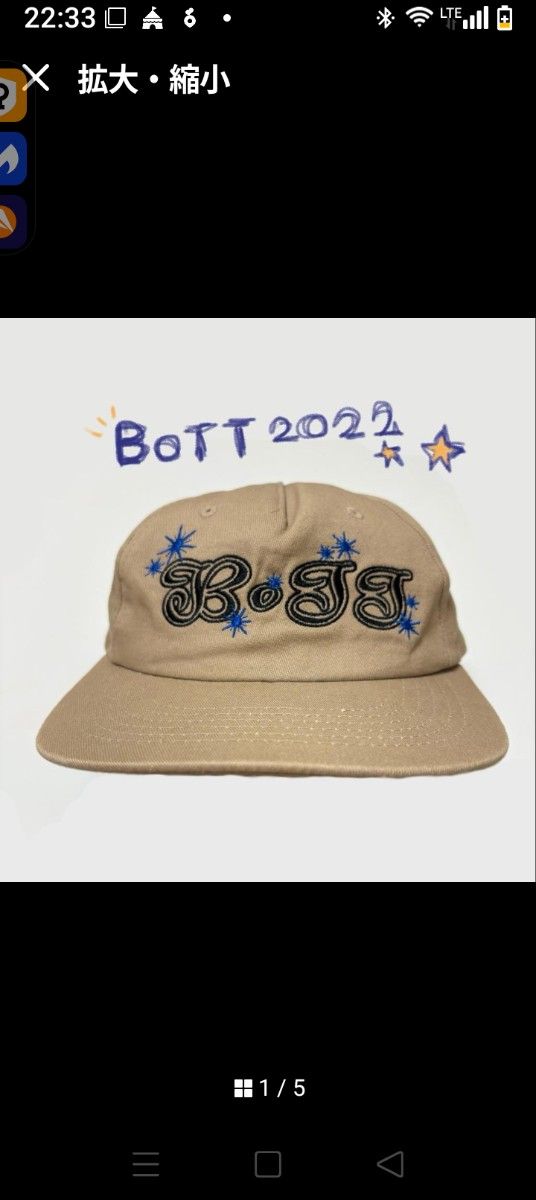 新品未使用】BoTT x VERDY 5 Panel Cap 