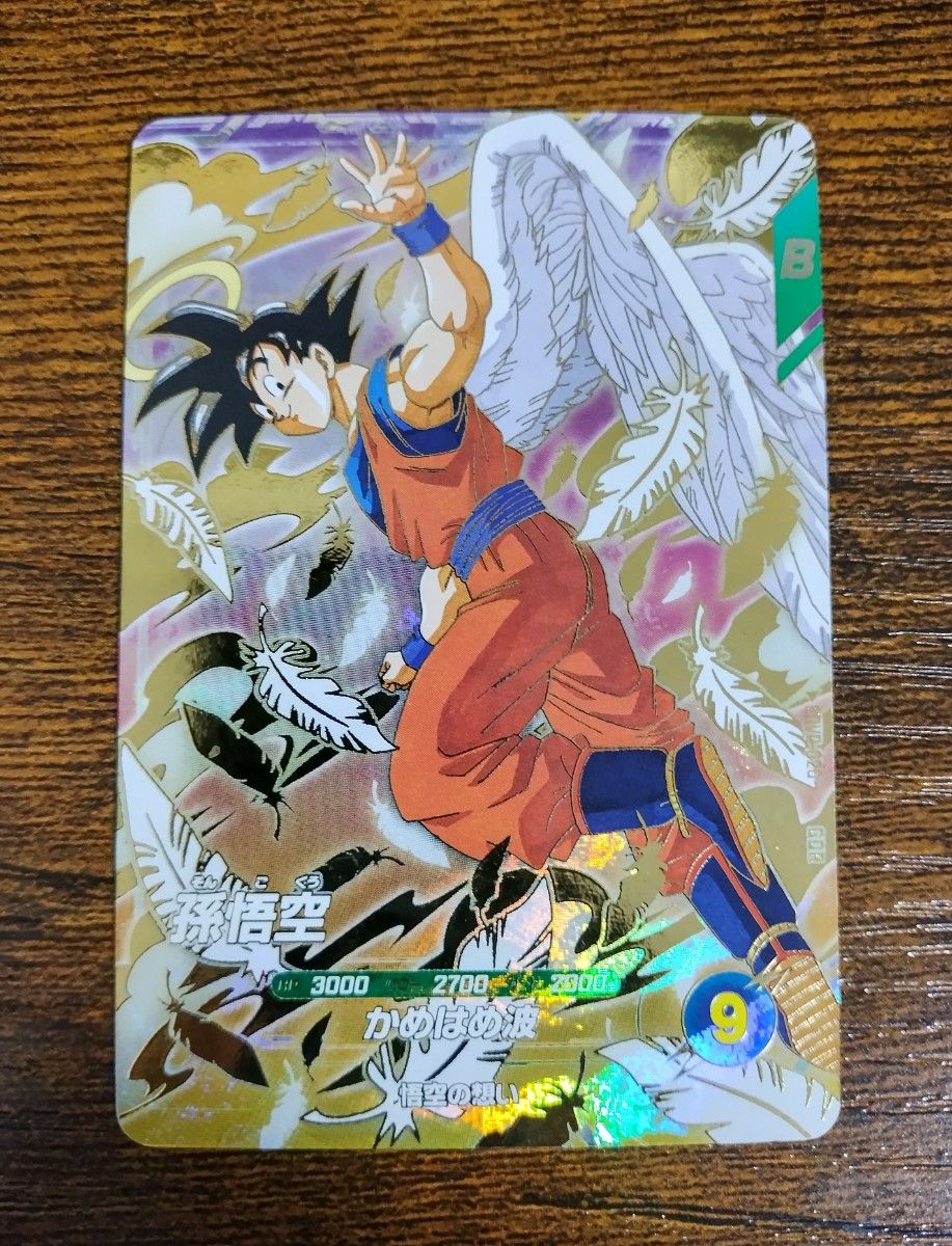 ドラゴンボールスーパーダイバーズ 天使 悟空 ゴッドレア GDR SDVP-020