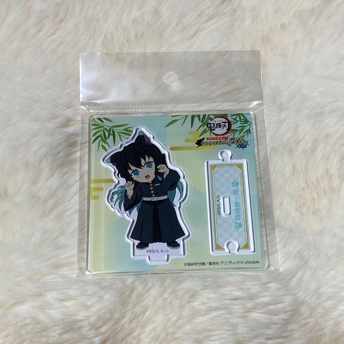 時透無一郎 ナンジャタウン 鬼滅の刃 いこいの里巡り アクリルスタンド