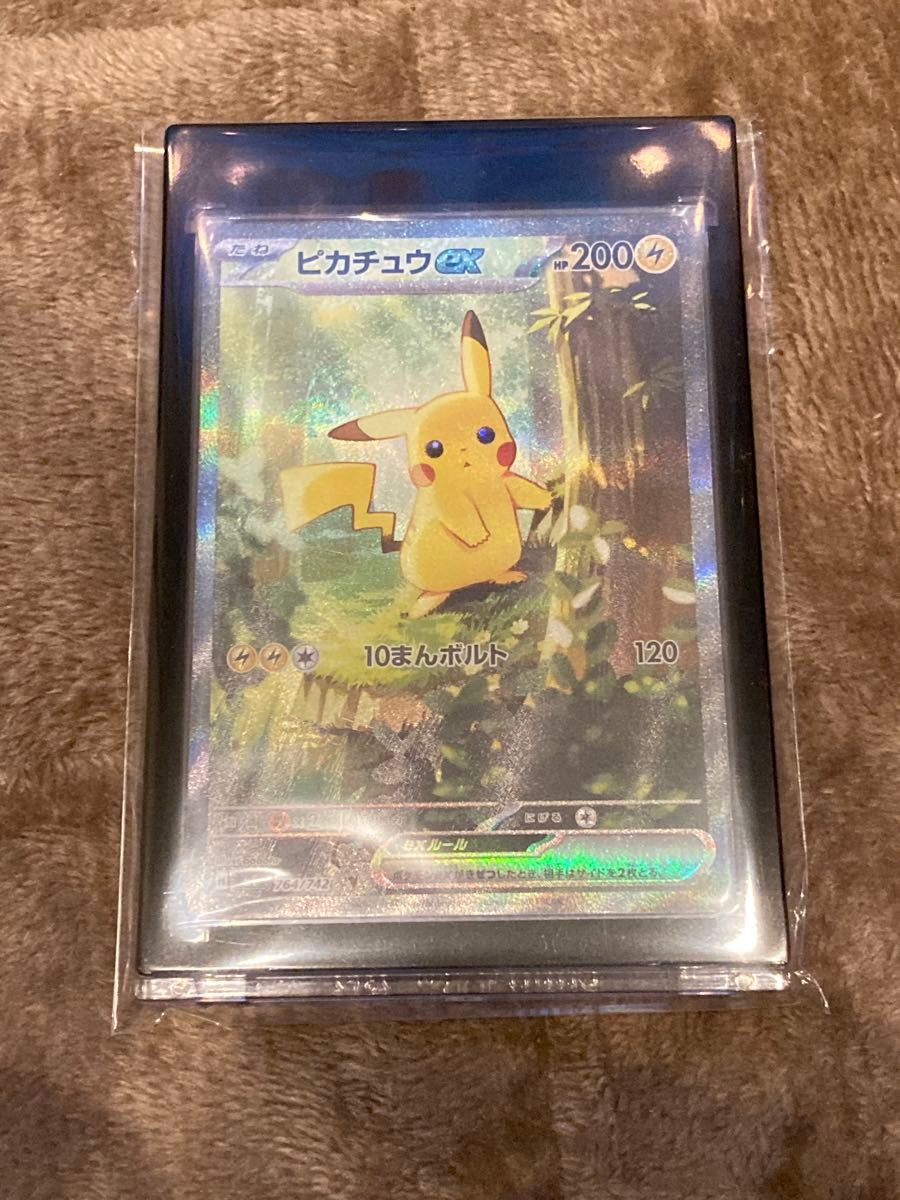 PSA10】ピカチュウex 764/742 SAR仕様 スタートデッキ100｜Yahoo