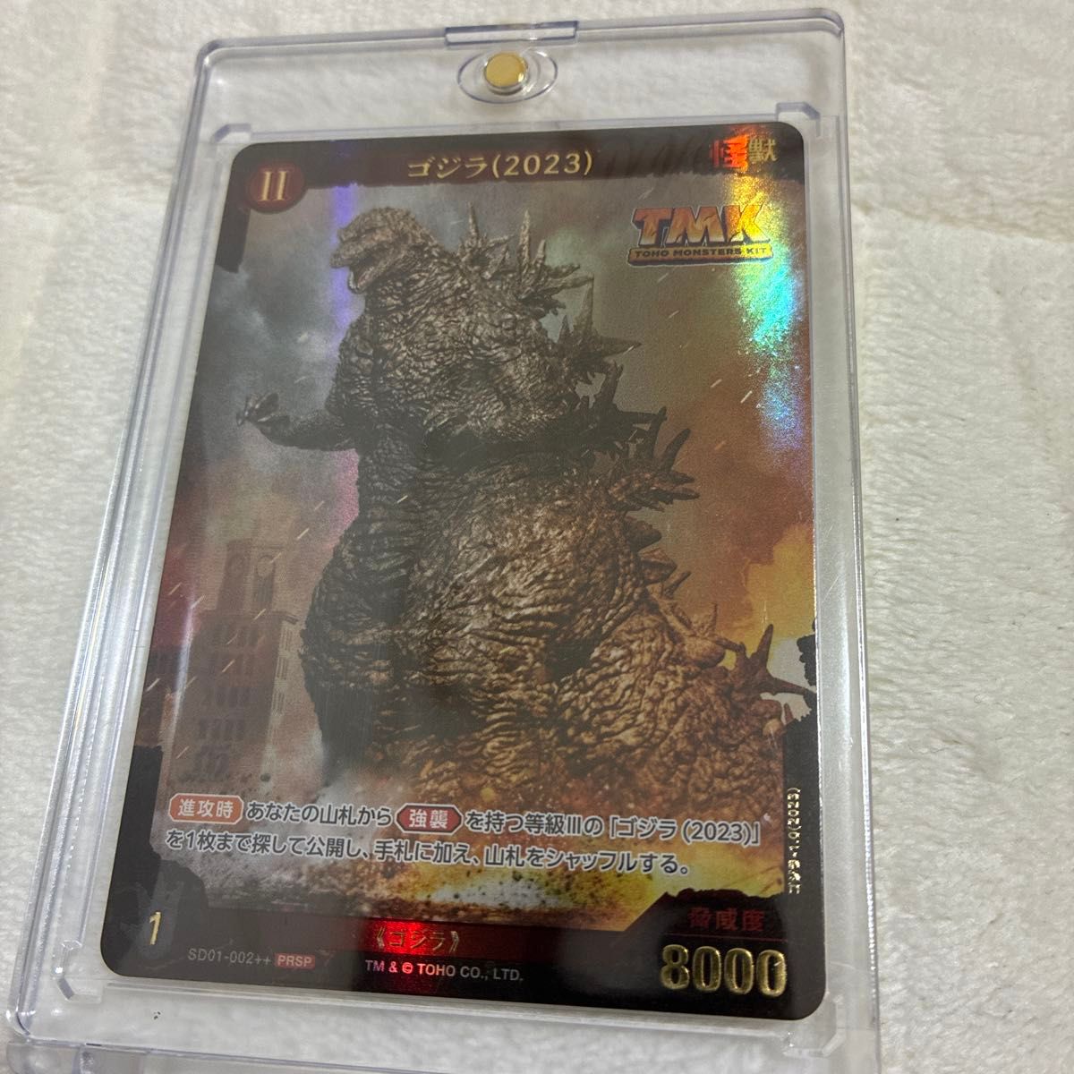 ゴジラ・フェス 2025 ゴジラカードゲーム 怒りカード 5000 プロモ レア