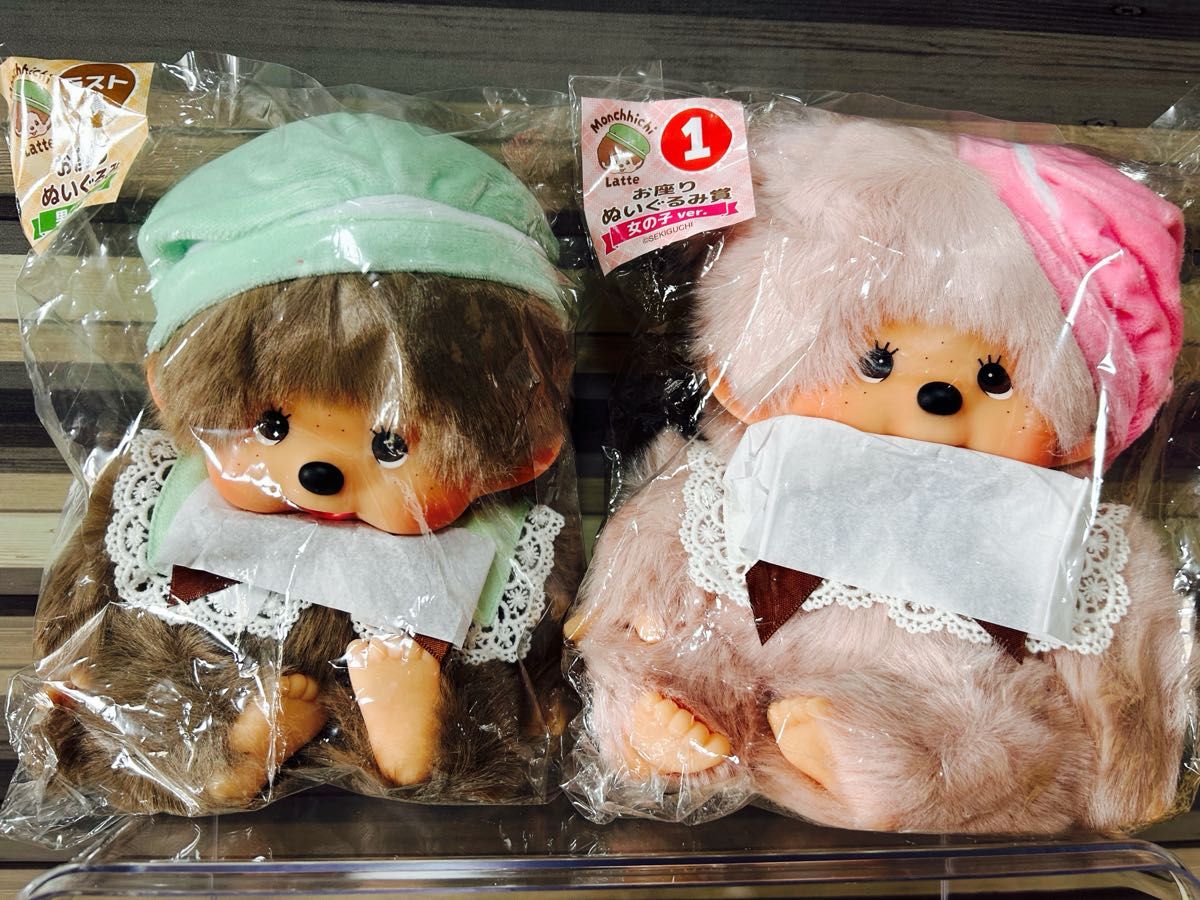 モンチッチエンタメくじ ①お座りぬいぐるみ賞 女の子ver｜Yahoo