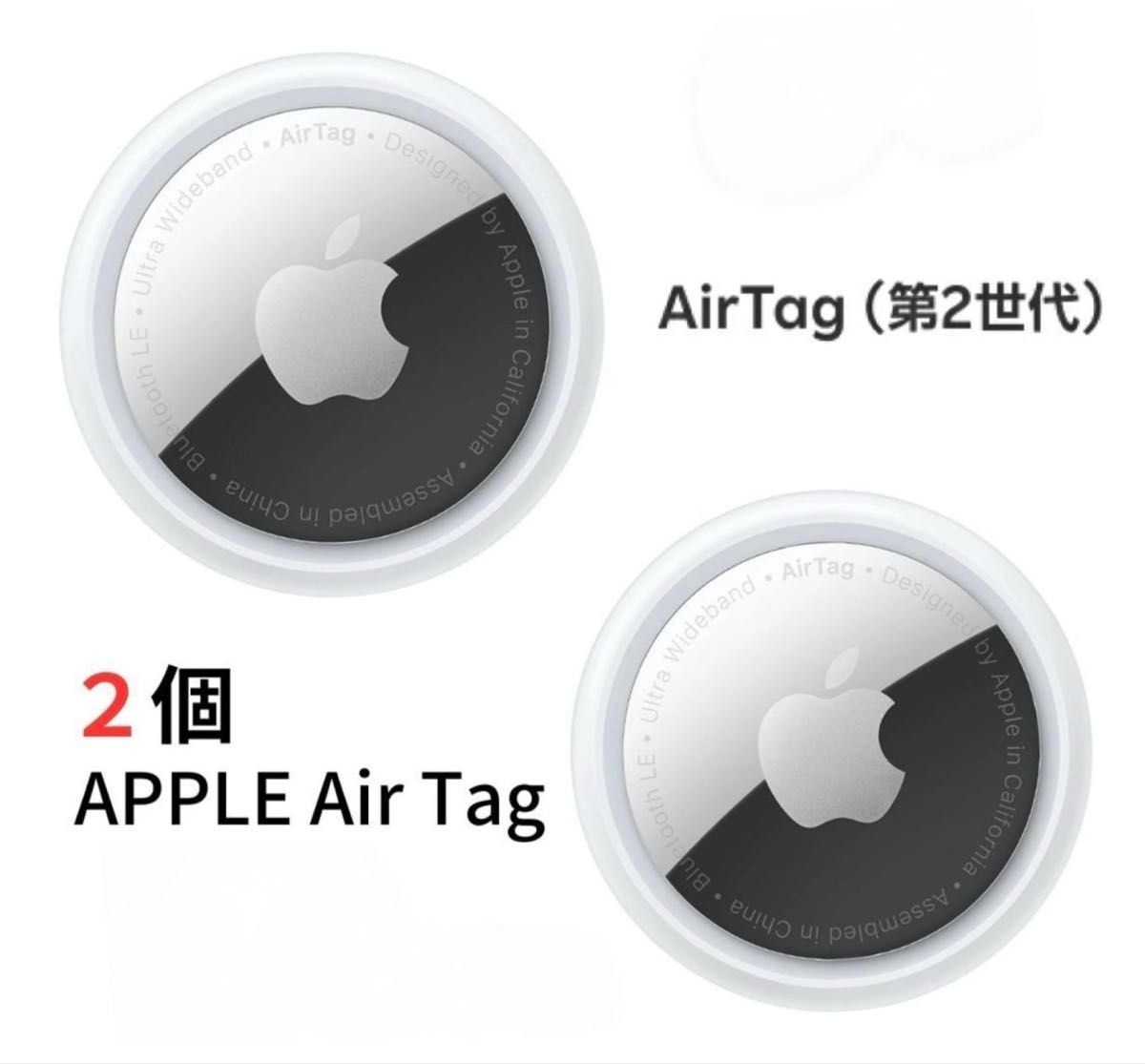 新品未開封】Apple AirTag 本体 4個セット（エアタグ）純正品 AirTag