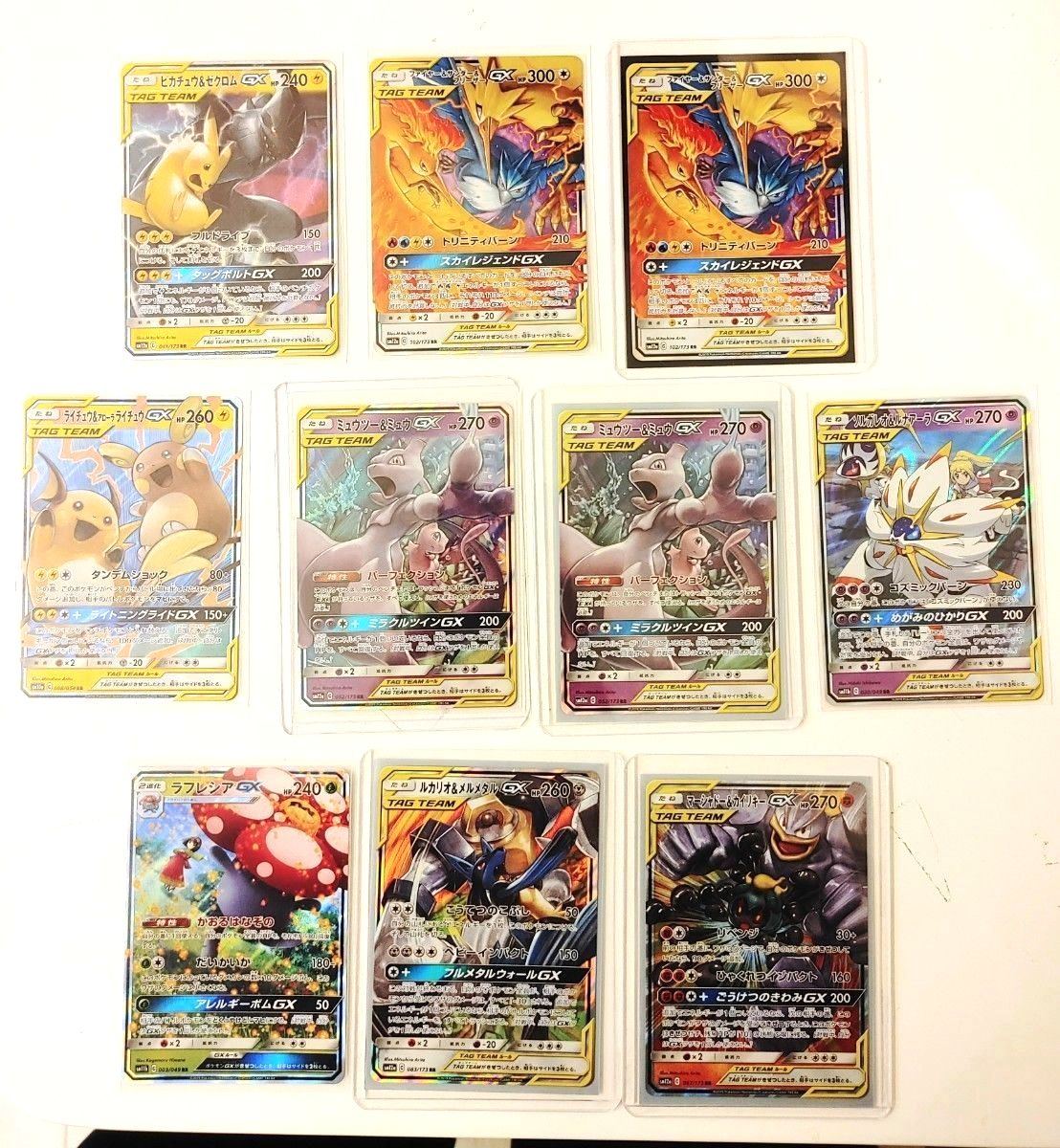 タッグチーム RR 30枚セット まとめ売り TAG TEAM RR｜Yahoo!フリマ