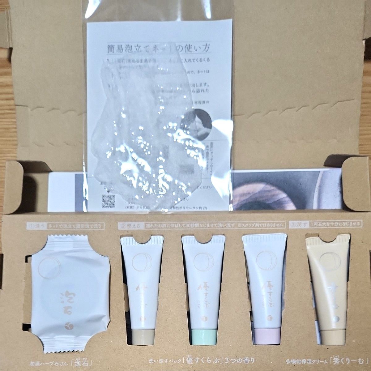 あきゅらいず きほんのセレクト｜Yahoo!フリマ（旧PayPayフリマ）