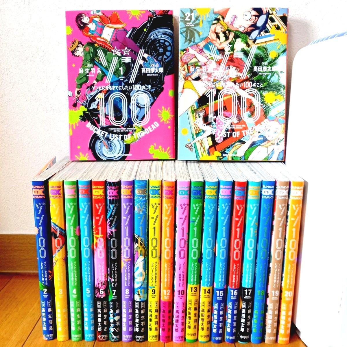 新品 シュリンク未開封 10DANCE 1〜8巻 未読品 シュリンク付 既刊全巻