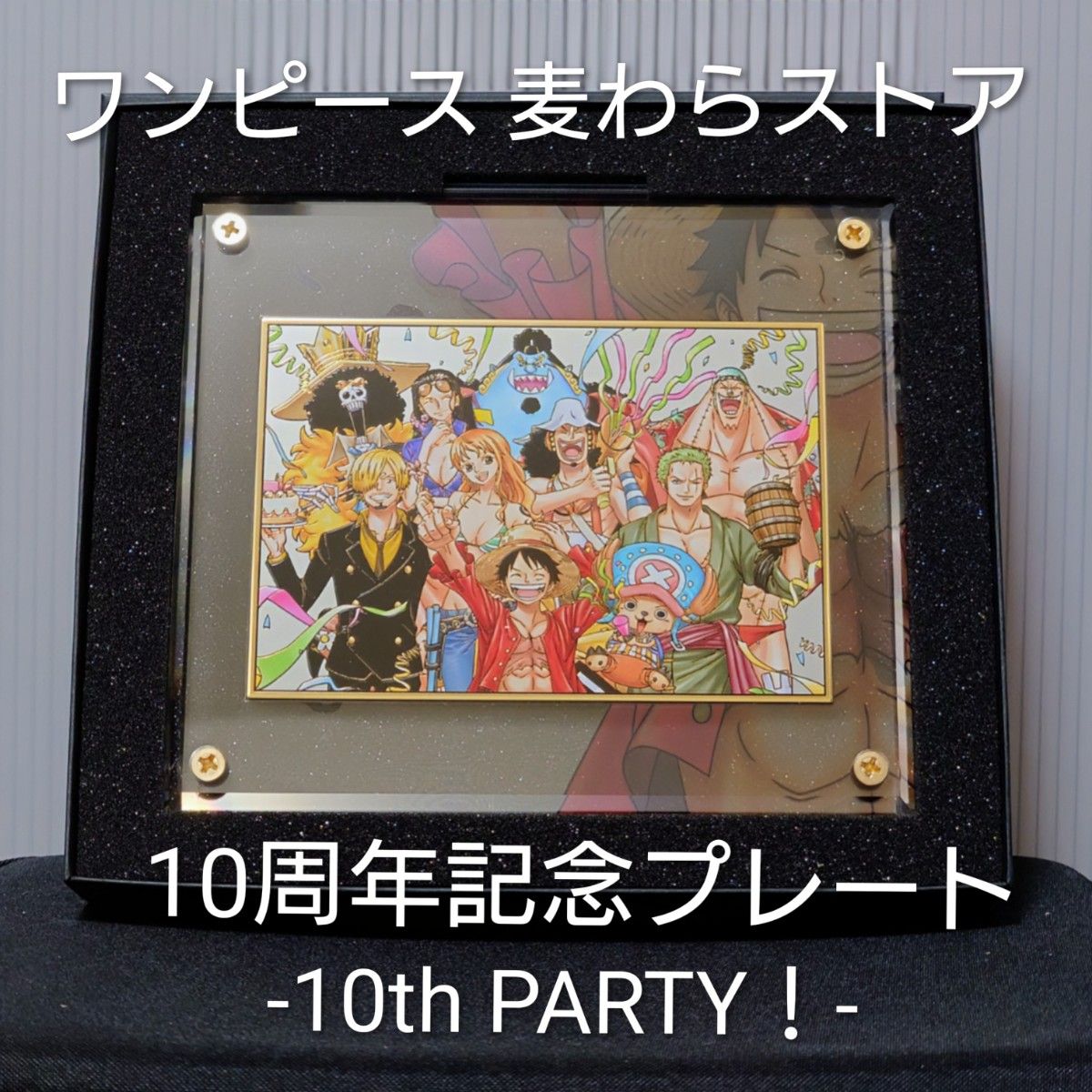 ワンピース プレミアムプレート｜Yahoo!フリマ（旧PayPayフリマ）