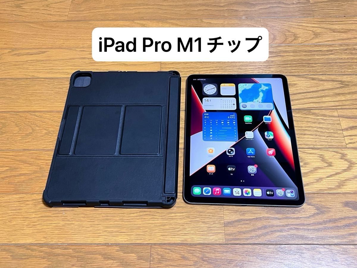 ジャンク iPad Pro m1 11インチ 第三世代｜Yahoo!フリマ（旧PayPayフリマ）