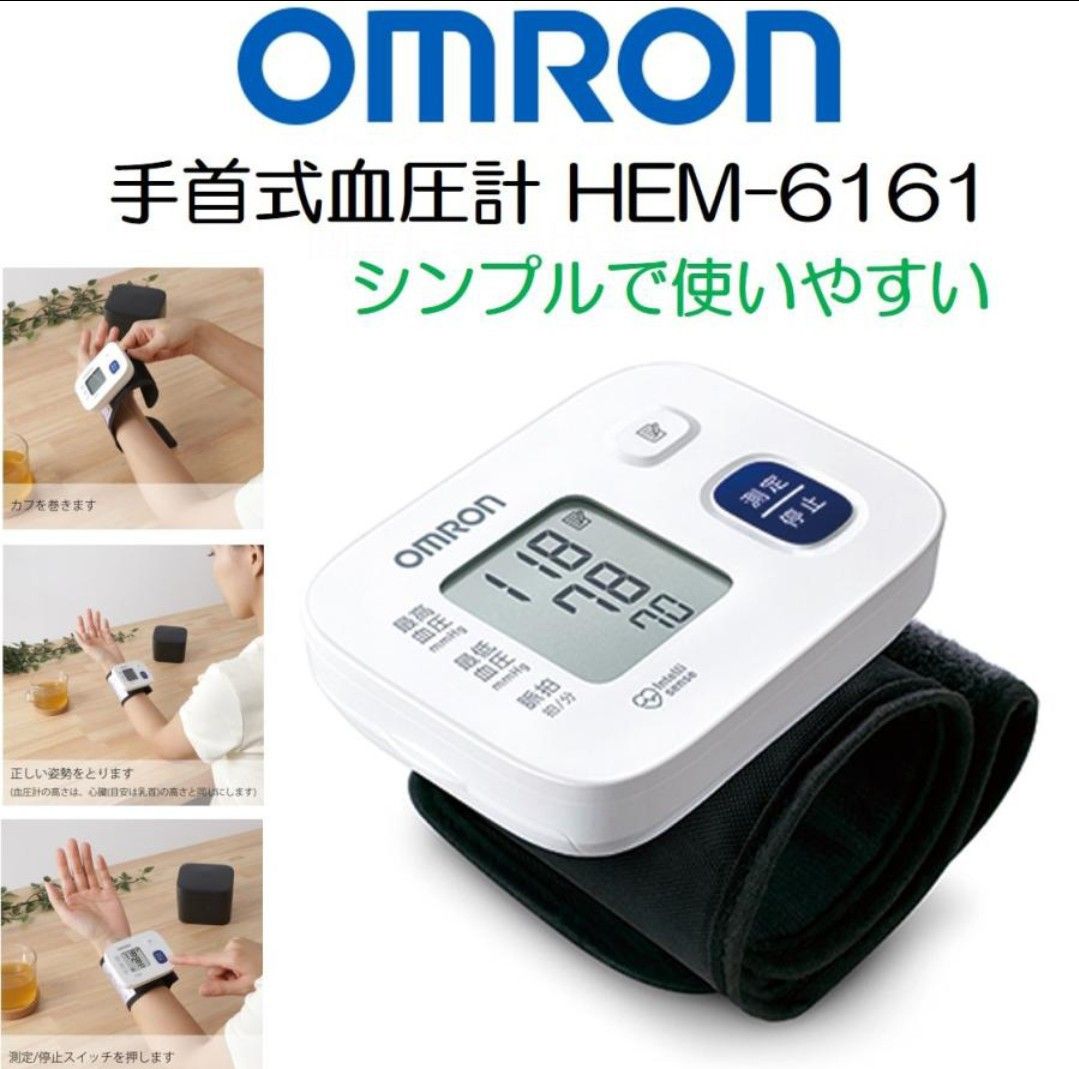 Inbody 430 認証プリンターセット｜Yahoo!フリマ（旧PayPayフリマ）