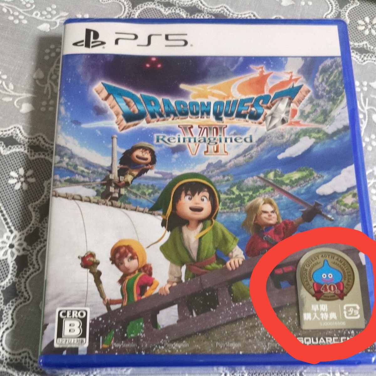 入金後24時間以内発送 未開封 ドラクエ7 早期購入特典付 Switch