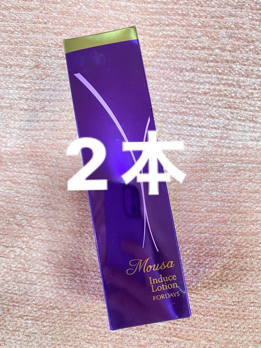フォーデイズ ムーサ インデュースローション 2本セット FORDAYS Mousa