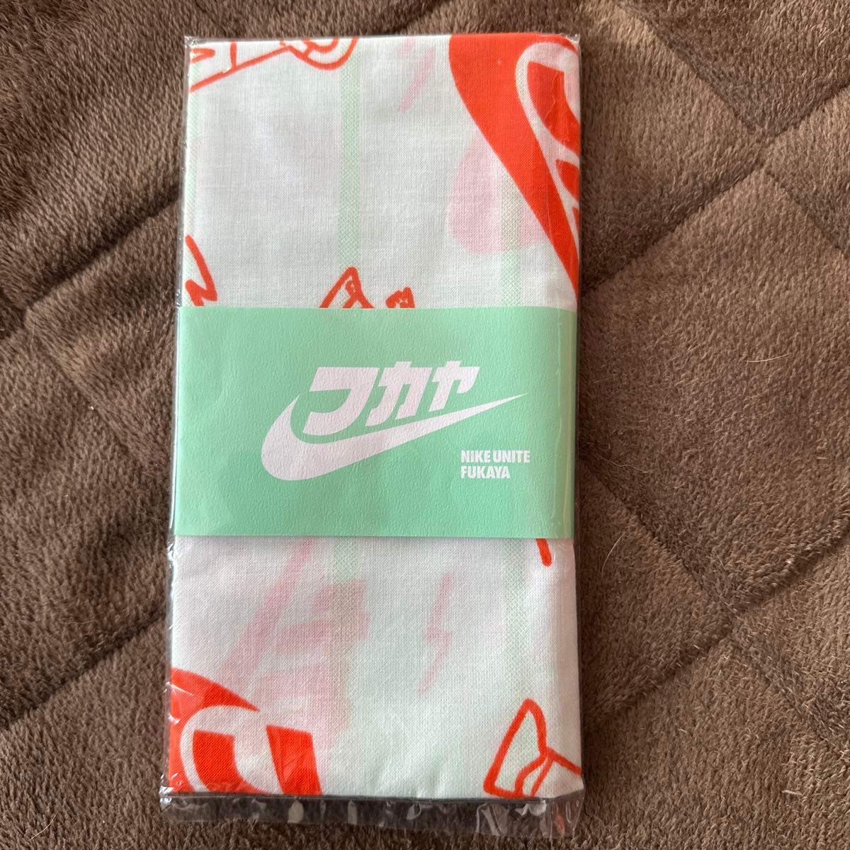 新品未使用 遊戯王 NIKE ナイキ ショルダーバッグ 非売品 中島健人