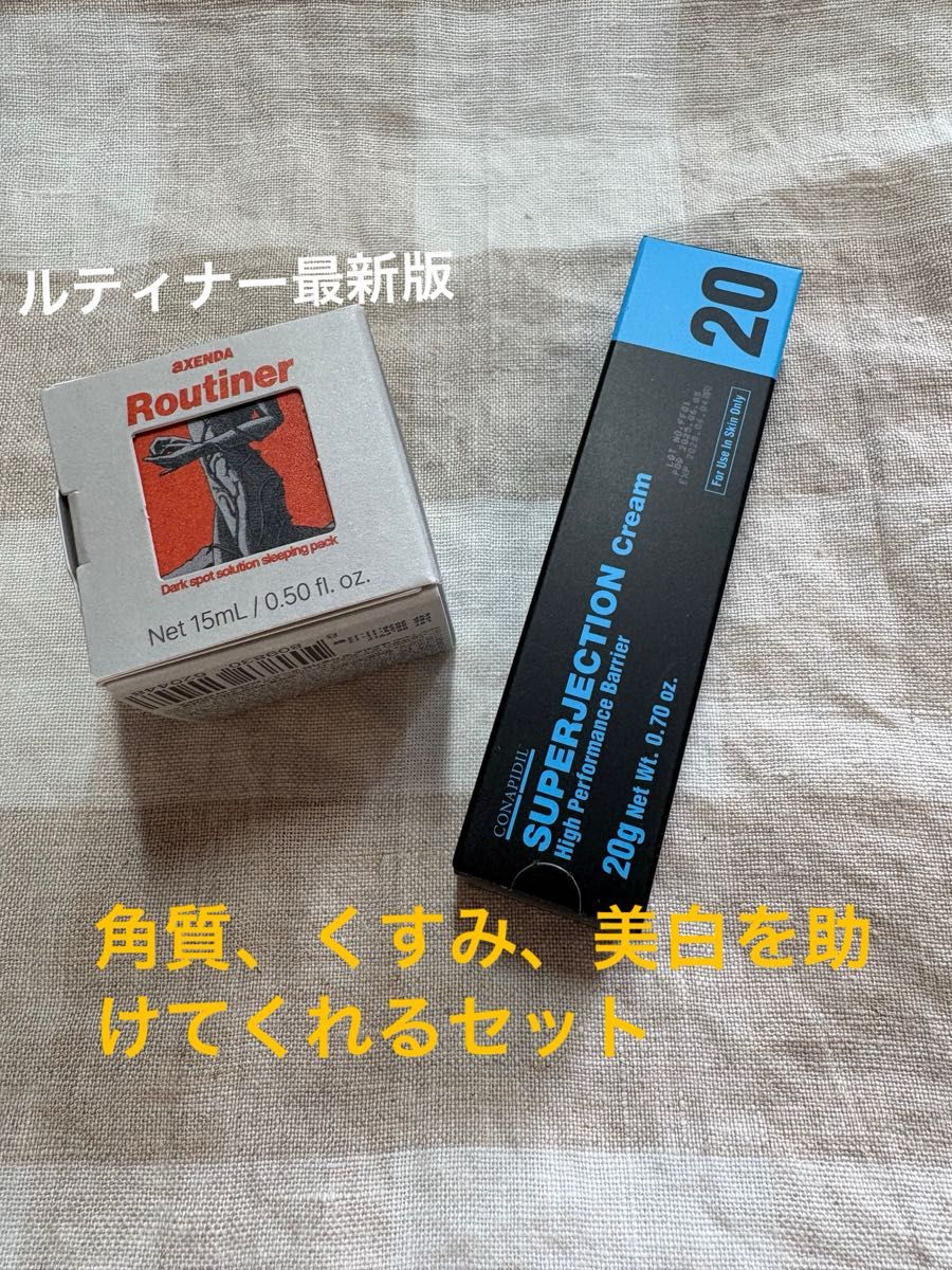 韓国正規品】ビバンクエントマンカローション＆ビバンクエントマンカ