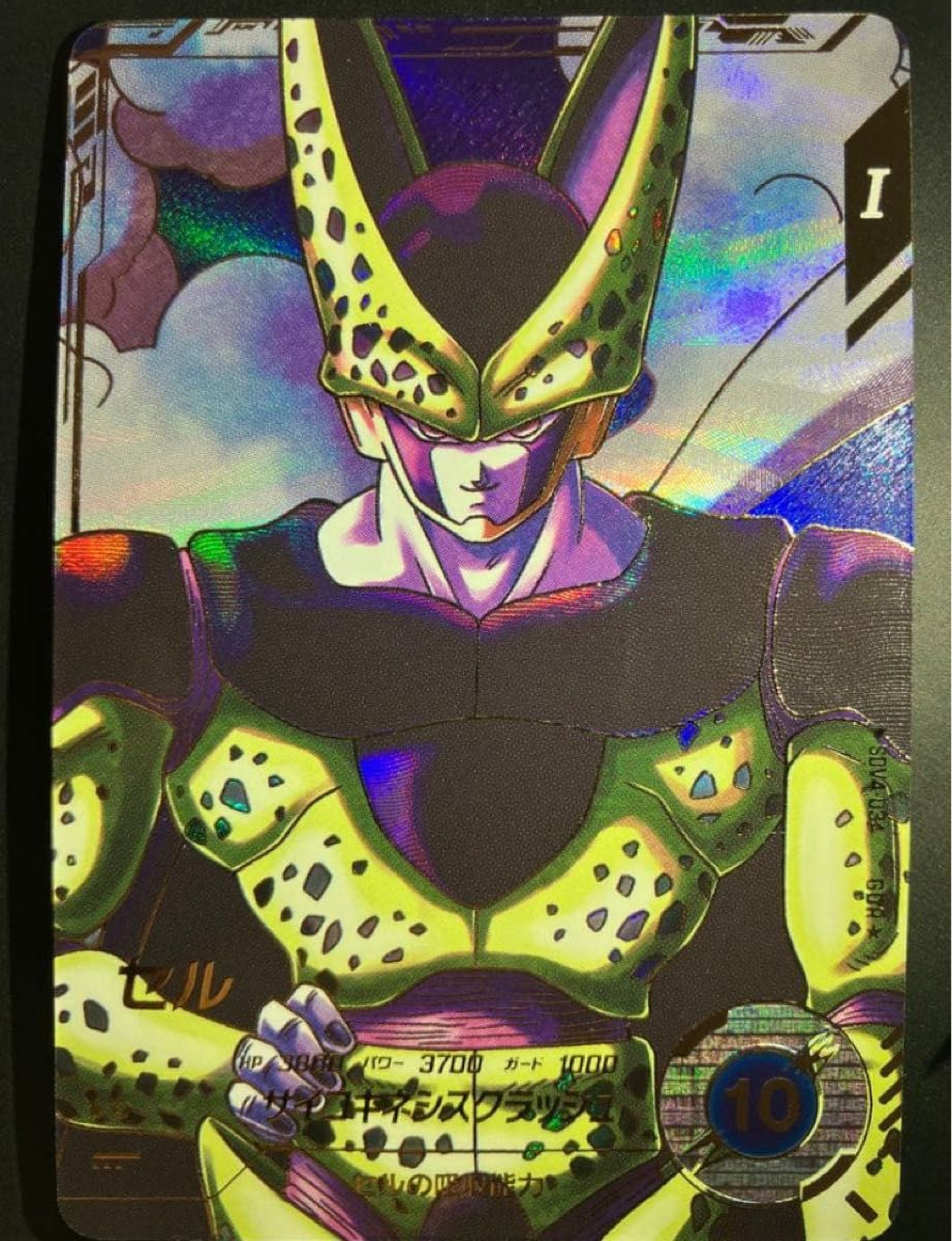 ドラゴンボール スーパーダイバーズ SDV4-034 セル｜Yahoo!フリマ（旧