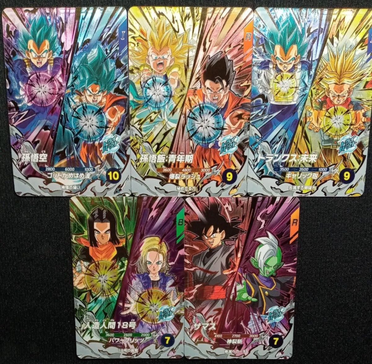ドラゴンボールスーパーダイバーズ SRまとめ売り｜Yahoo!フリマ（旧