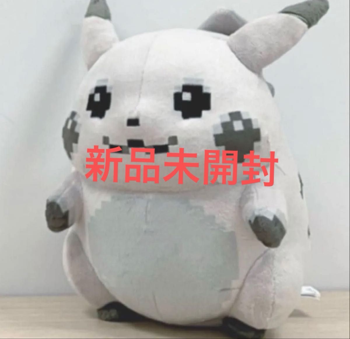 ポケモンセンター限定 グソクムシャ ぬいぐるみ ポケモン