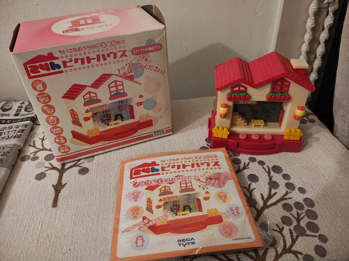 24hピクトハウス オレンジやねのおうち｜Yahoo!フリマ（旧PayPayフリマ）