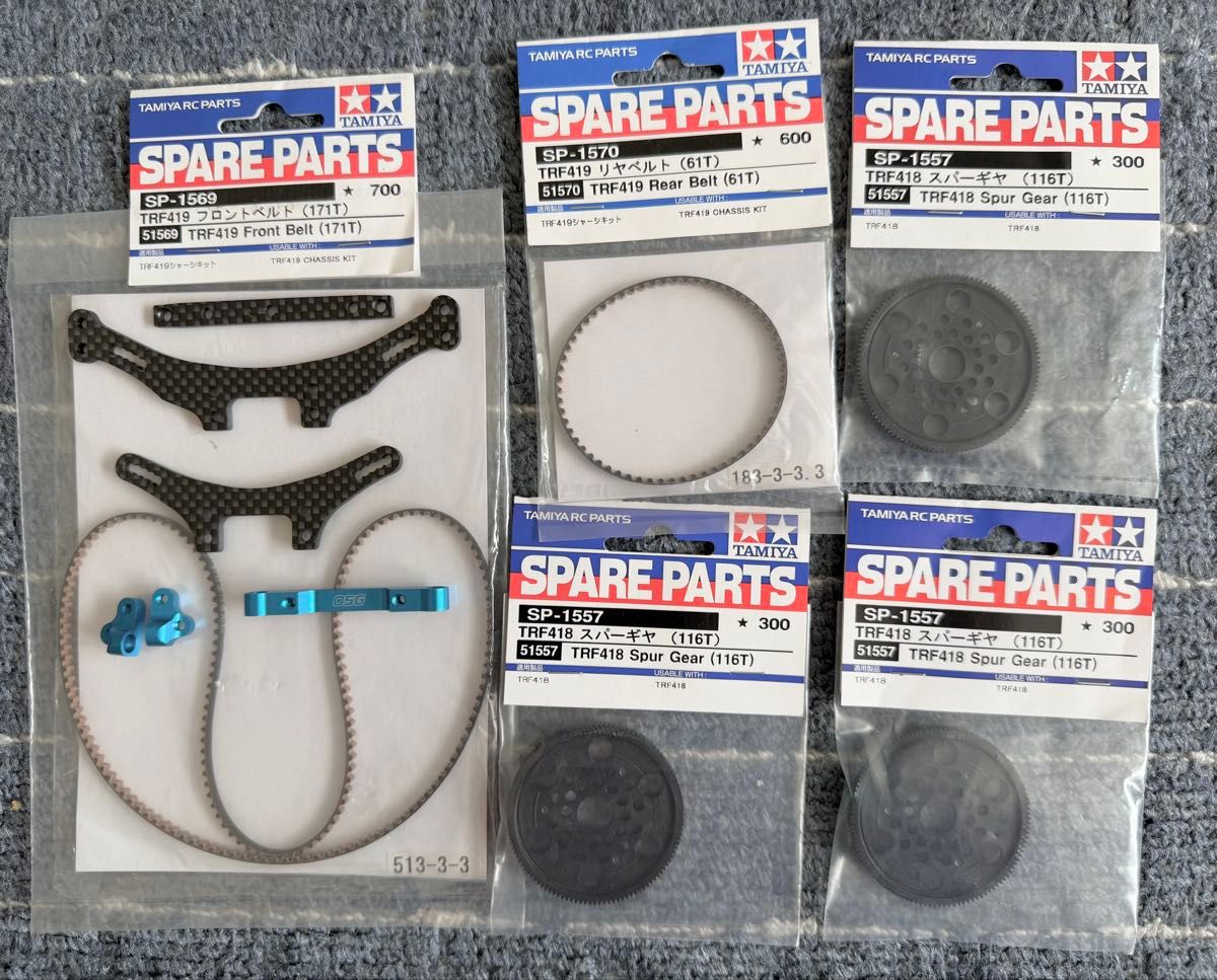 Futaba EX-5 & KD-200 ラジコン送信機セット｜Yahoo!フリマ（旧PayPay