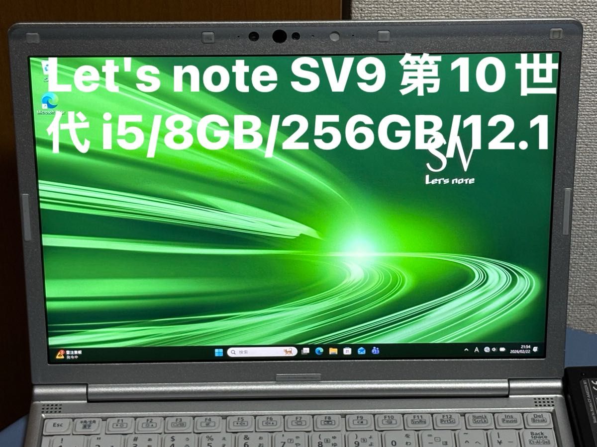 レッツノート 2020年 第10世代 i5 256GB オフィス付き P-129｜Yahoo