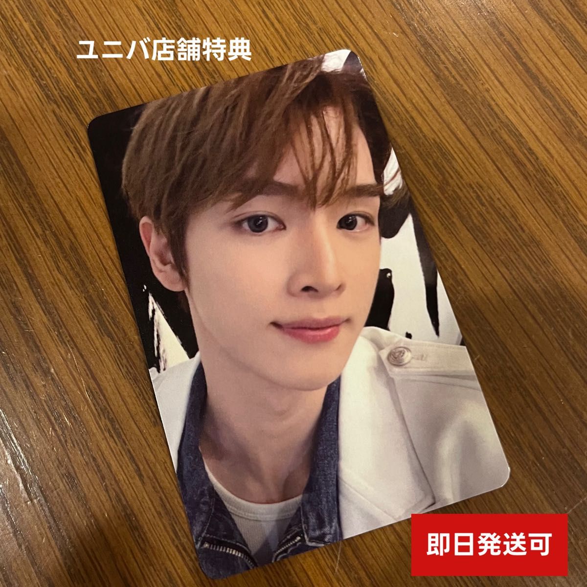 期間限定セール中 TREASURE ジフン ラキドロ REBOOT 本国 ポップアップ