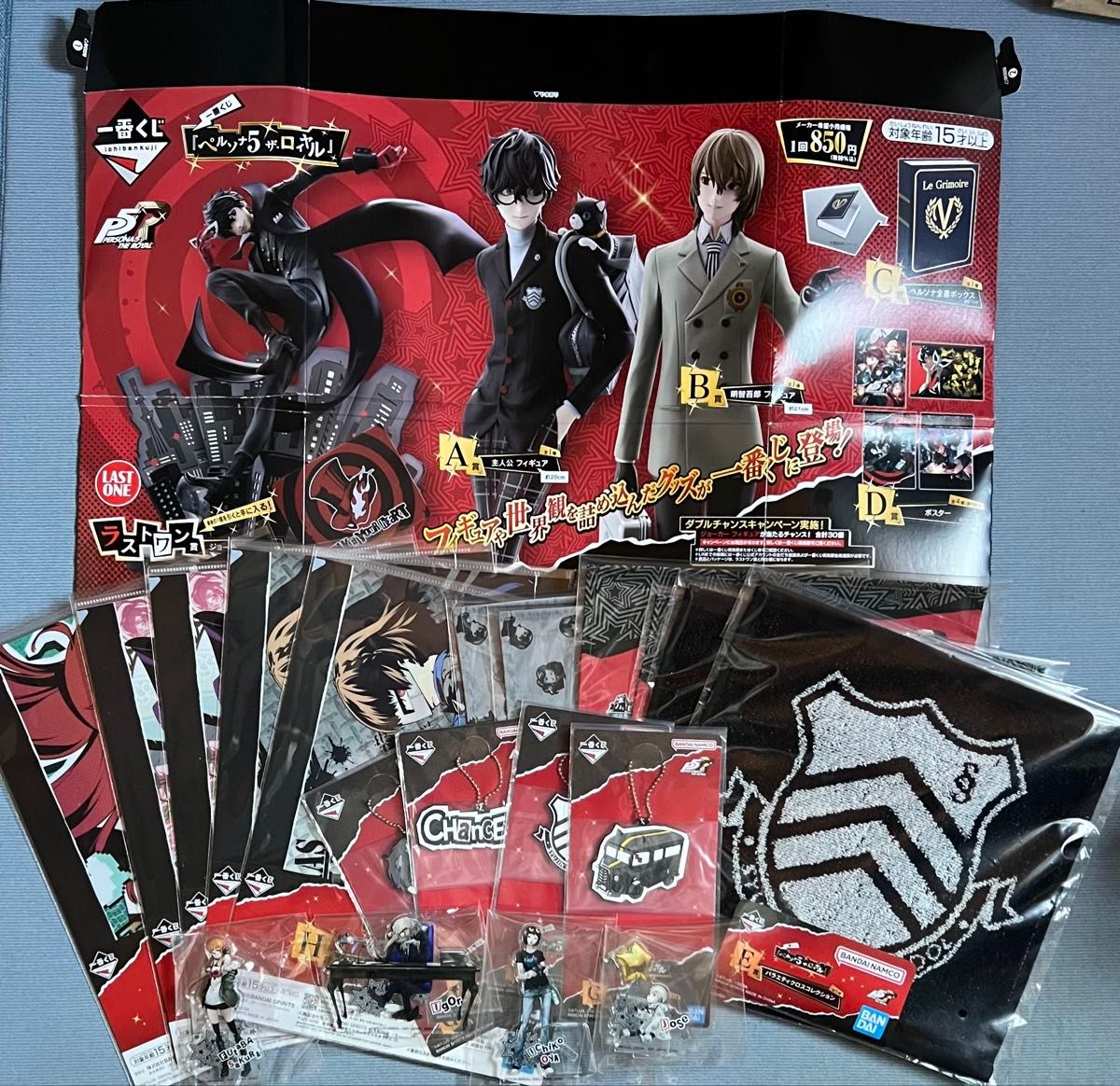 一番くじ ペルソナ5 ザ・ロイヤル 1ロット 未開封くじ 販促物付き 1