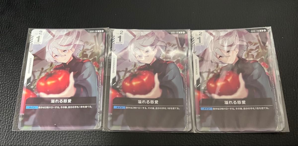 キュベレイ ガンダムカードゲーム ニュータイプチャレンジ優勝プロモ