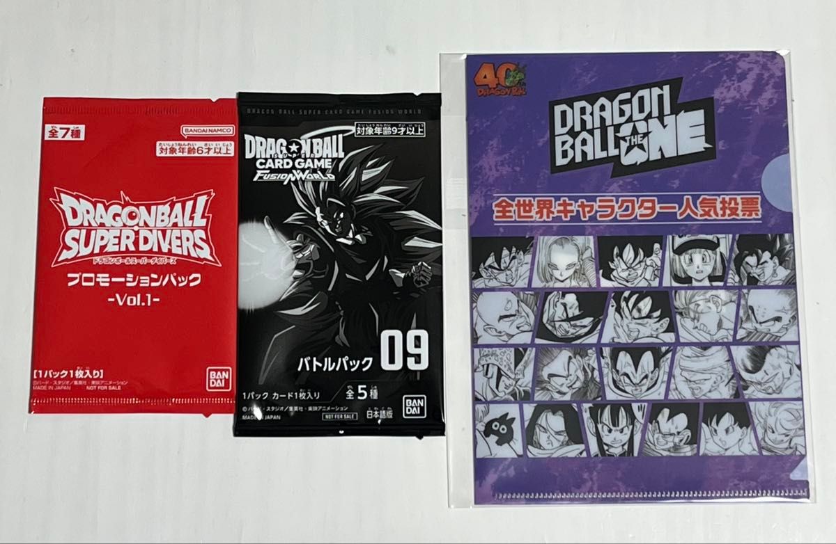 ゲンキダマツリ特典】ドラゴンボール ゲンキダマツリ プロモーション