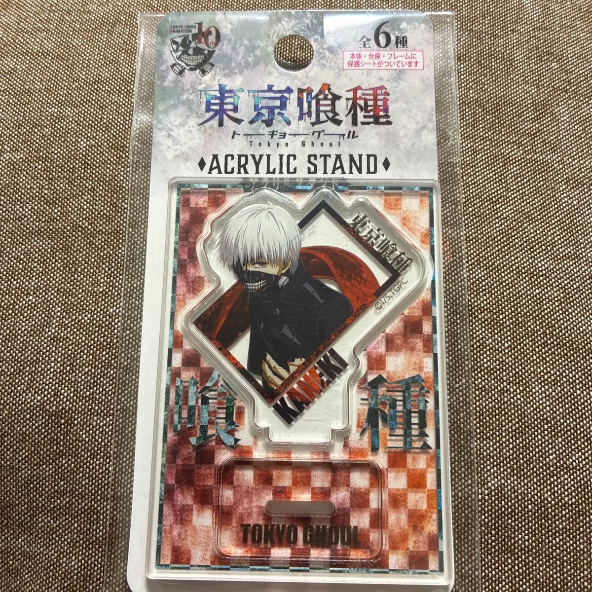 東京喰種 アクリルスタンド コンプリート 【全6種セット】 セリア