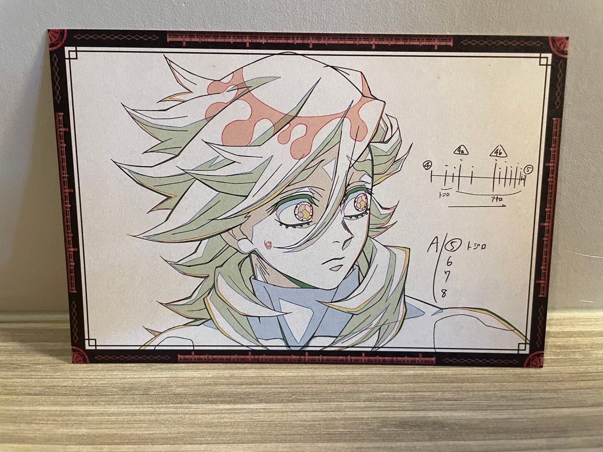 鬼滅の刃 ufotable ダイニング 箔押しポストカード お楽しみくじ