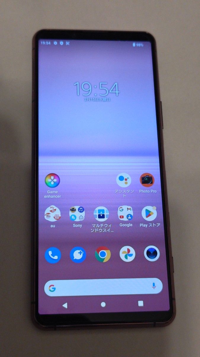 Xperia 5 II SOG02 au ネットワーク利用制限◯ 紫｜Yahoo!フリマ（旧