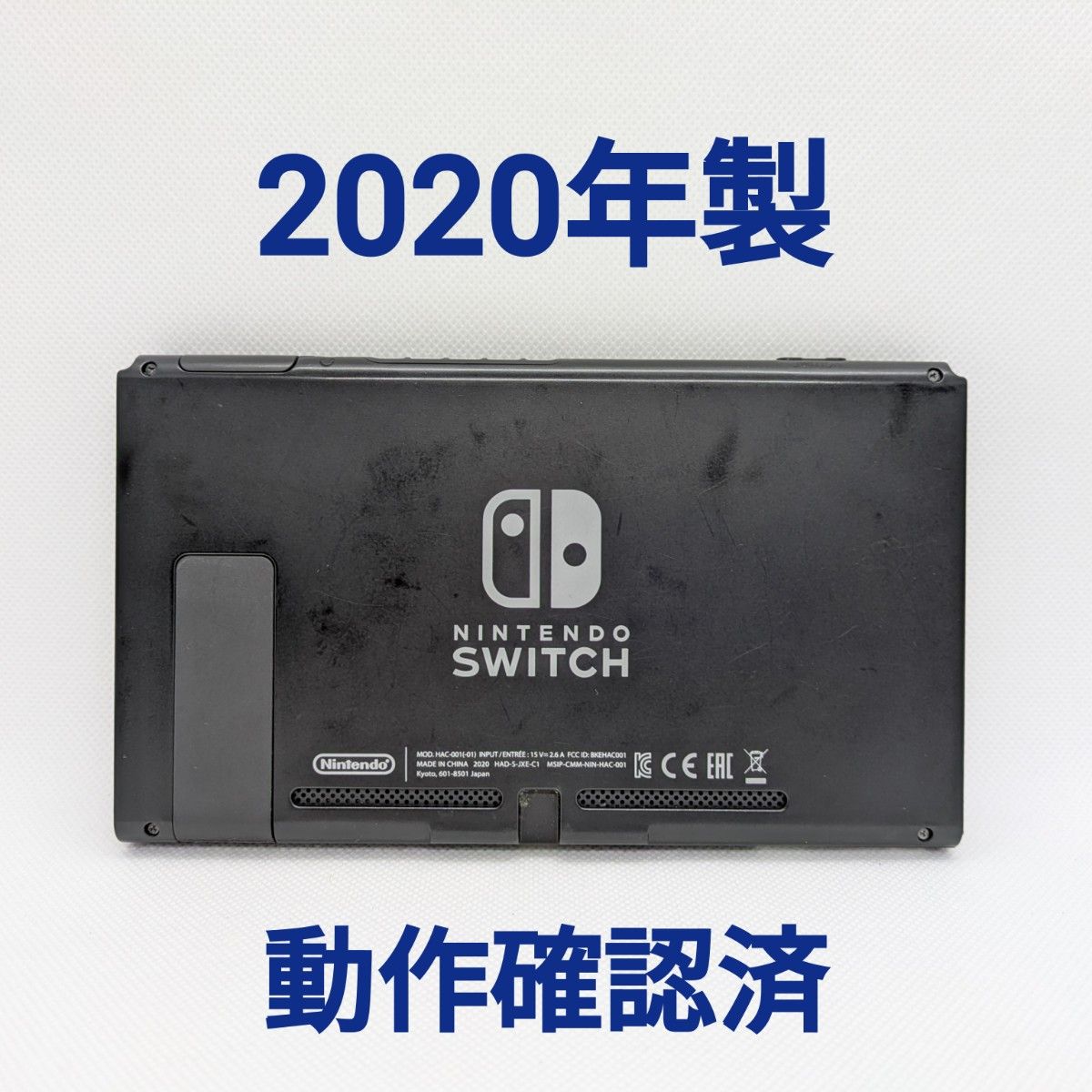 未使用】バッテリー長持ち型 Nintendo Switch 2024年製 本体のみ 液晶