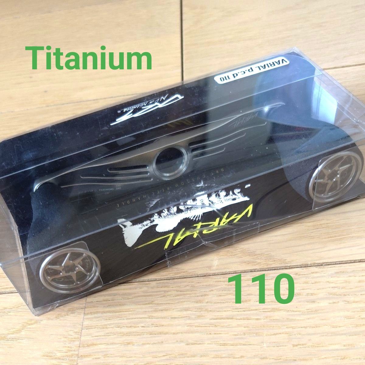 限定カラー】DRT バリアルハンドル100 シルバーチタニウム｜Yahoo