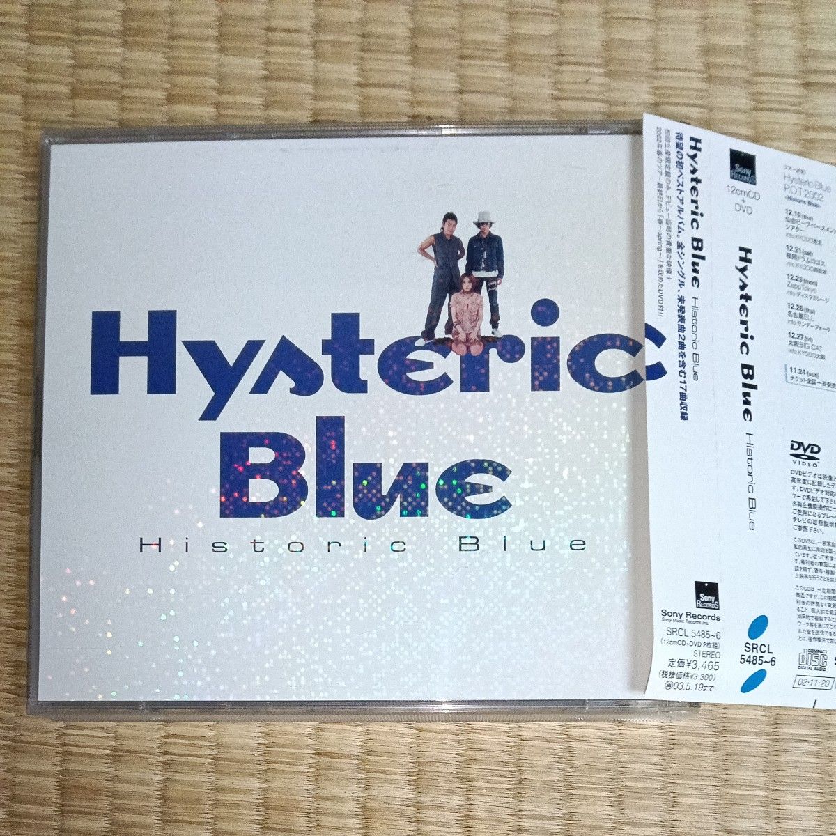 ベストアルバム Hysteric Blue [Historic Blue] ヒステリックブルー