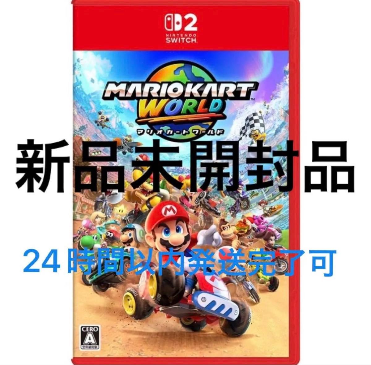 新品・未開封】2本セット マリオカート ワールド カービィのエア