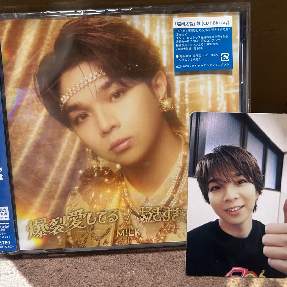 M LK 王様の牛乳 PREMIUMみ るきーず盤 FC限定盤 CD2枚組 ミルク ソロ