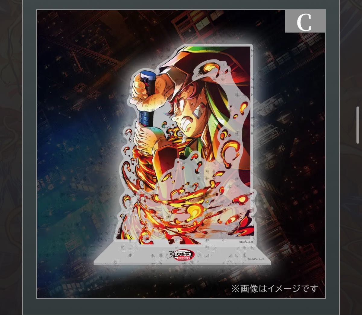 鬼滅の刃 無限城編 WEBSHOPくじ KV A賞 ビッグレイヤードアクリル