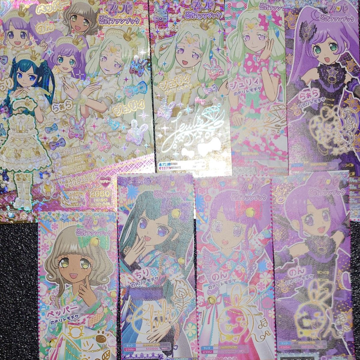 プリパラ まとめ売り 3DSソフト2つ プリチケ15枚｜Yahoo!フリマ（旧
