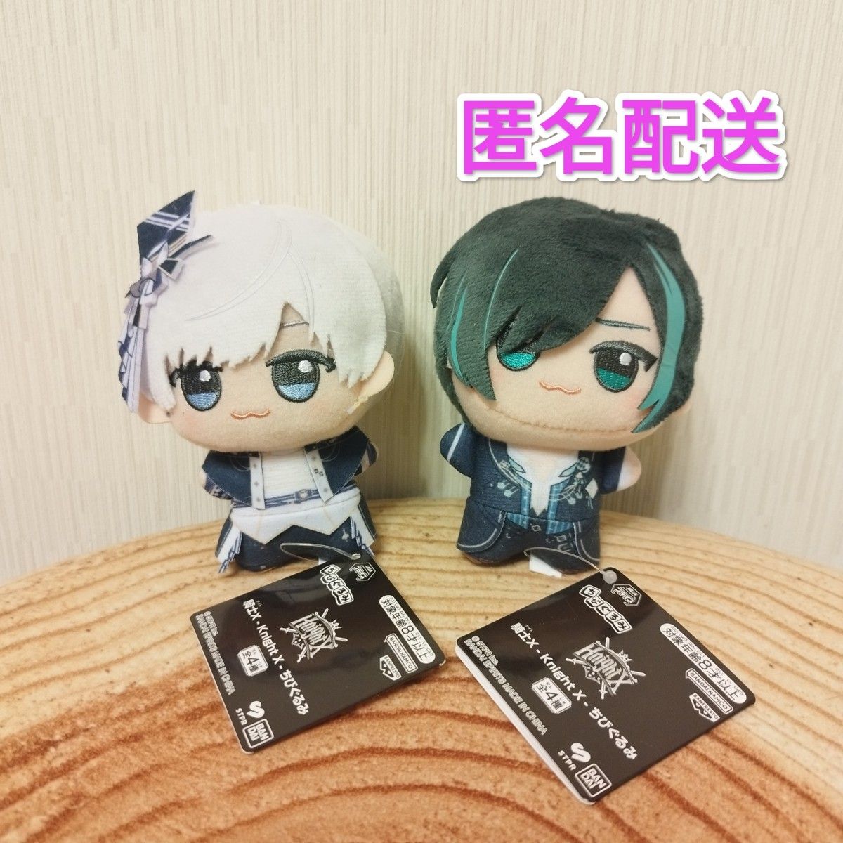 騎士X - Knight X - プライズ ちびぐるみ ぬいぐるみ しゆん｜Yahoo