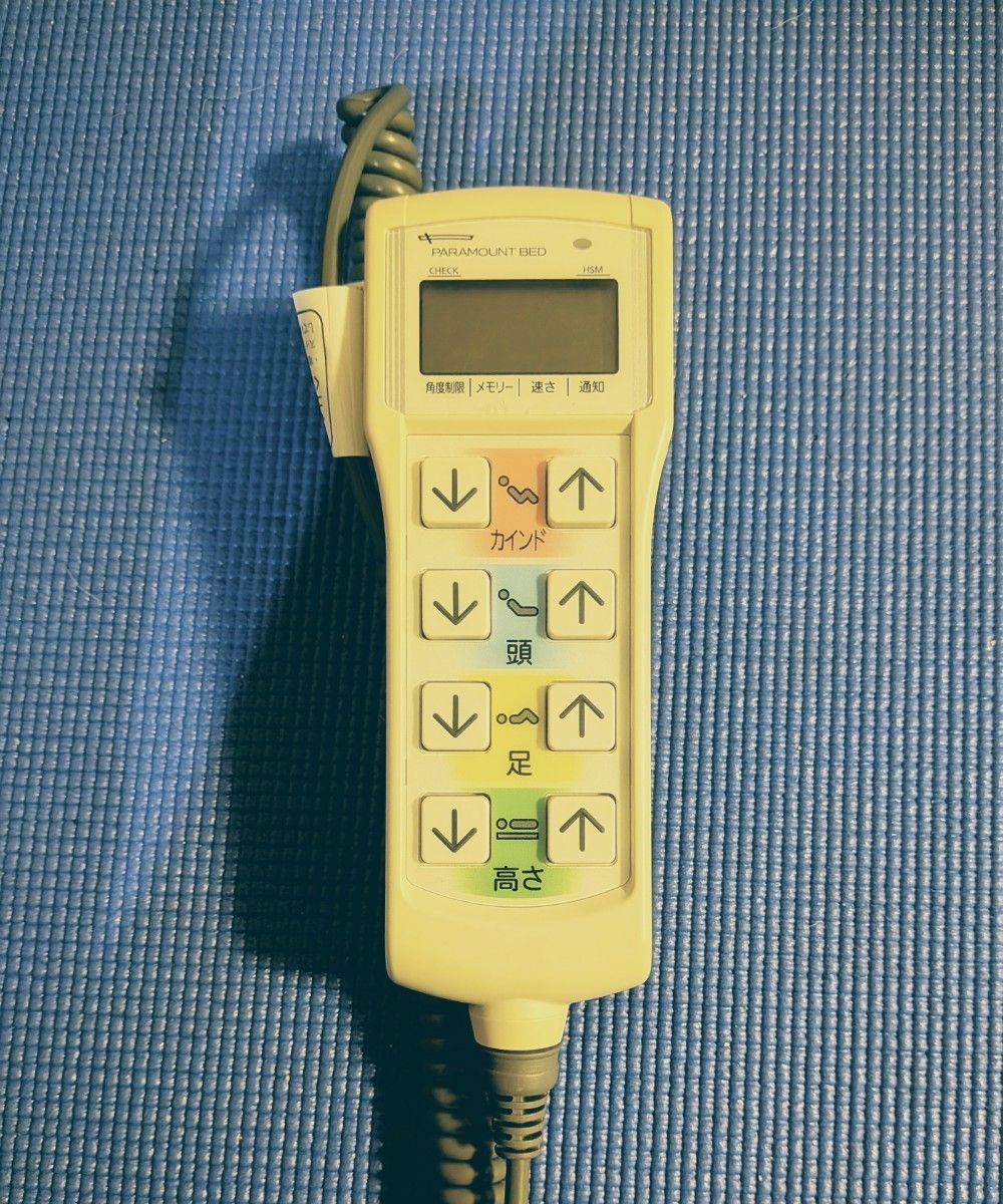 パラマウントベッド 純正リモコン HSG1610W 手元スイッチ 介護ベッド