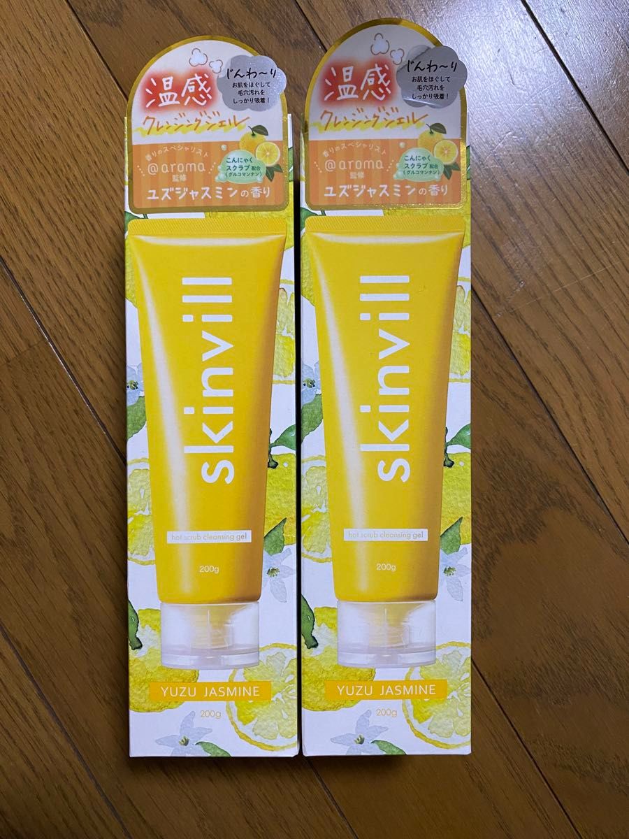 skinvill｜スキンビルの新品・未使用品・中古品｜Yahoo!フリマ（旧